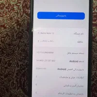 شیائومی نوت ۱۳|موبایل|چهاردانگه (تهران), |دیوار