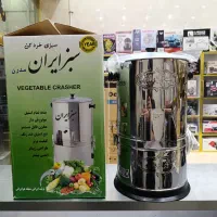 سبزی خردکن استیل سبزی خوردکن یونیک|خردکن، آسیاب، غذاساز|قم, علی آباد سعدگان|دیوار
