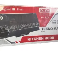 هود تکنو مکس