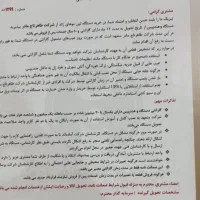 لیزر سوپرانو تیتانیوم ۱۶۰۰ وات۲۰۲۴ فقط ۴۰۰ میلیون|پزشکی|تهران, نارمک|دیوار