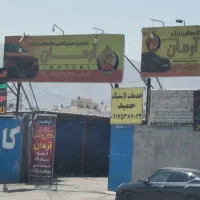 رهن 3 دهنه مغازه در گاراژ آرمان|اجارهٔ مغازه و غرفه|شیراز, شهرک گلستان شمالی|دیوار