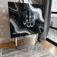تابلو بزرگ رزینی دعا و آیات ایة الکرسی وان یکاد|تابلو، نقاشی، عکس|تهران, تهرانپارس غربی|دیوار