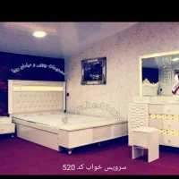 سرویس خواب کد 520