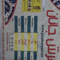 فرش ۹ متری نو اصلا استفاده نشده داخل نایلون|فرش|بوئین زهرا, |دیوار