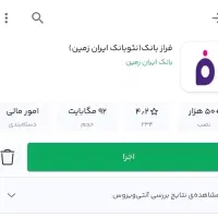 وام نقدی ۵۰ میلیونی بدون ضامن و وثیقه