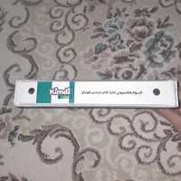 کیمدی|کلکسیون و سرگرمی|مشهد, رده|دیوار