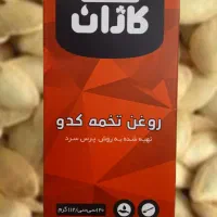 درد مفاصل و درمان پروستات