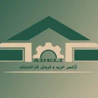 فروش-کارخانه3200متر-شهرک-سلیمی-زون-شیمیایی