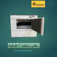 فن حلزونی التراژن بلبرینگی 2200|قطعات و لوازم جانبی رایانه|آبادان, |دیوار