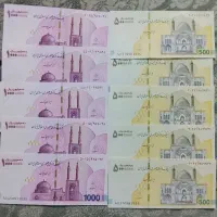 تراول نو نو