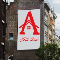 اپارتمان-دو-خواب-جنوبی