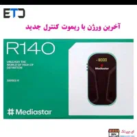 نصب آنتن|تلویزیون و پروژکتور|ورامین, ورامین|دیوار