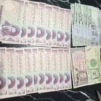 اسکناس قدیمی