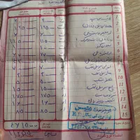 آردی بدون رنگ مدل ۸۴|خودرو سواری و وانت|مراغه, |دیوار