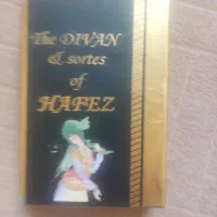 قرآن، نهج البلاغه و دیوان حافظ|کتاب و مجله آموزشی|اصفهان, شهرک کاوه|دیوار