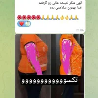 لاغری،اصلاح مزاج،پاکسازی کبد|آرایشی، بهداشتی، درمانی|بیرجند, |دیوار