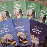 کتابهای استخدامی نوین استخدام،آموزگار ابتدایی|کتاب و مجله آموزشی|مشهد, شیرودی|دیوار