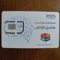 سیم‌کارت رند برای متولدین ۱۳۷۹