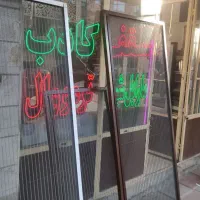 تولیدی|فروشگاه و مغازه|اراک, |دیوار
