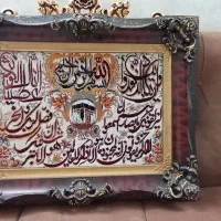 تابلو ونیکاد