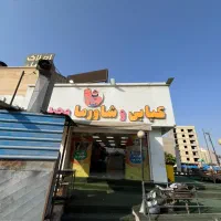 کارگر ساده برای شاورماوحیدتپل