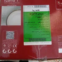 وسایل منزل|ظروف سرو و پذیرایی|تهران, هفت چنار|دیوار