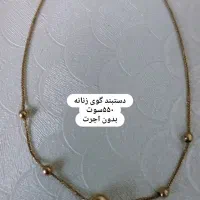 طلای بدون اجرت فقط ۲درصد|جواهرات|شیراز, شاهچراغ|دیوار