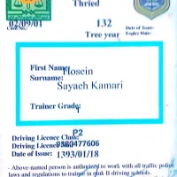 آموزش رانندگی پایه سوم