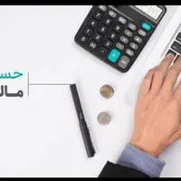 حسابدار باتجربه مشاور مالیاتی و سامانه مودیان