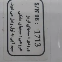 محافظ تک فاز|تلویزیون و پروژکتور|بوشهر, |دیوار