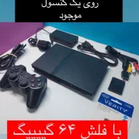 فروش ویژه کنسول های بازی|کنسول، بازی ویدئویی و آنلاین|نیشابور, شهرک فرهنگیان|دیوار