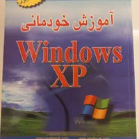 کتاب آموزشی|کتاب و مجله آموزشی|تهران, هفت حوض|دیوار