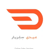 لیبل، ادمین و حمل و نقل دیجیکالا و اسنپشاپ