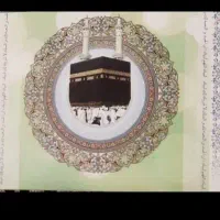 فروش فیش حج تمتع