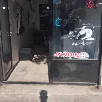 اجاره مغازه