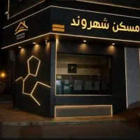 ویلایی-باهنر-عرصه-و-اعیان