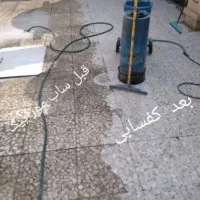 کفسابی ،سنگ سابی ،ساب زنی پله وپاگرد|خدمات نظافت|میانه, |دیوار