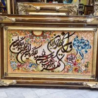 فرشینه پادری