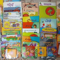 کتاب قصه