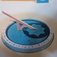 تدریس خصوصی ریاضی