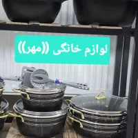 سرویس قابلمه ۷پارچه تفلون با کفگیر ملاقه و ارسال