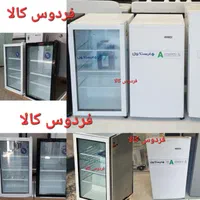 یخچال و فریزر 5فوت ایستکول Gorganferdoskala