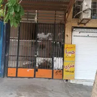 اجاره مغازه خیابان آزادی