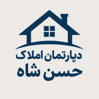 نیرو برای املاک
