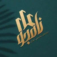 آپارتمان-یه-خوابه-تمیز-75متری-مجتمع-سراج