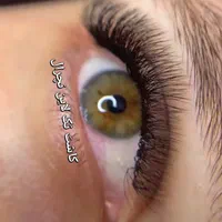 کاشت مژه هیدن ،لیفت مژه و ابرو نصف قیمت|خدمات آرایشگری و زیبایی|مشهد, هدایت|دیوار