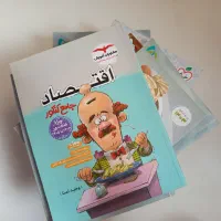 کتاب‌های تستی کنکور انسانی/ کتاب تست رشته انسانی