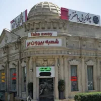 پاسداران ۱۲۷ متر بر ۳۰ فقط کبابی و جگرکی