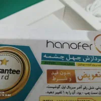 hanofer axem 1 128G|موبایل|رشت, پیرکلاچای|دیوار