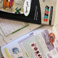 تدریس زیست شناسی توسط مدرس رسمی